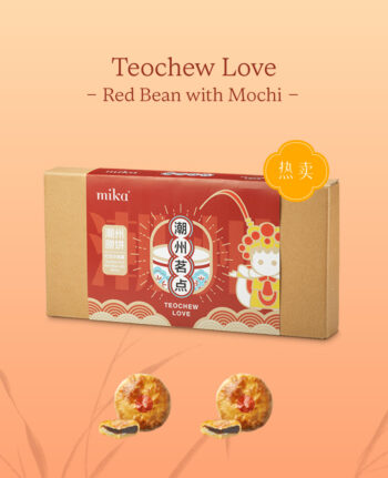 Mika Mid-Autumn mooncake gift set