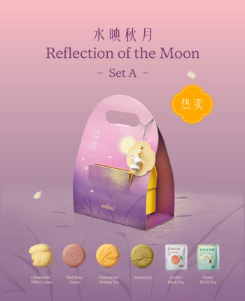 Mika Mid-Autumn mooncake gift set