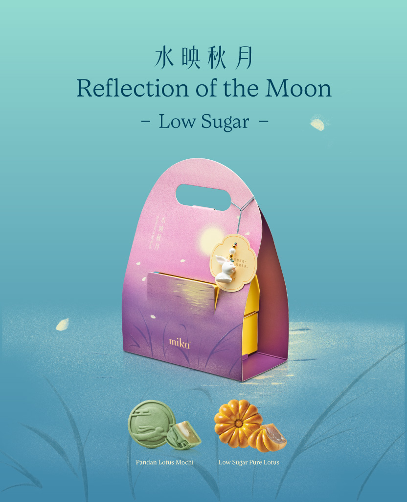 Reflection-MooncakeSet_LowSugar-01 Mika Mid-Autumn mooncake gift set