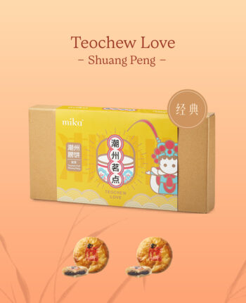 Mika Mid-Autumn mooncake gift set