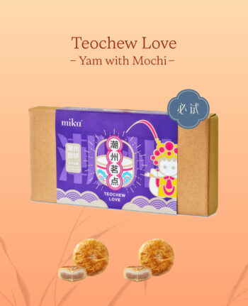 Mika Mid-Autumn mooncake gift set
