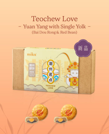 Mika Mid-Autumn mooncake gift set